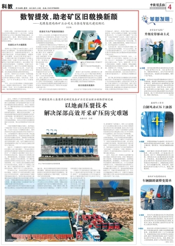 微信圖片_20231227205903