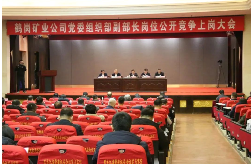 微信圖片_20240112164115