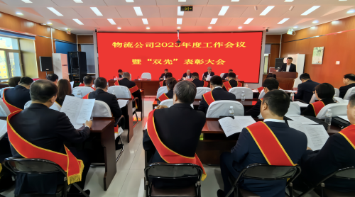 微信圖片_20240119201449