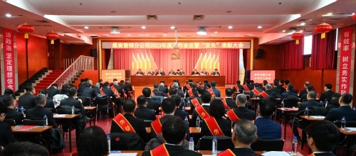 微信圖片_20240119201638