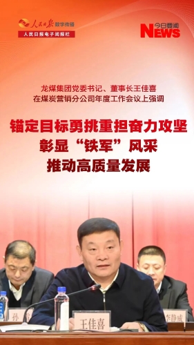 微信圖片_20240127201952