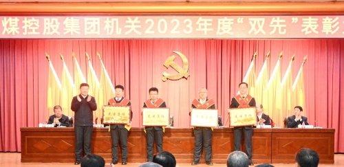 微信圖片_20240130231814