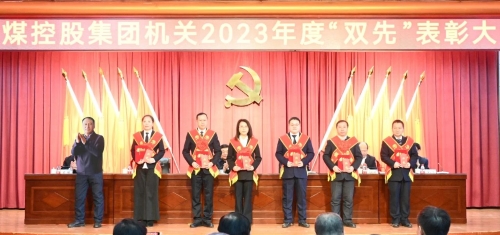 微信圖片_20240130231817