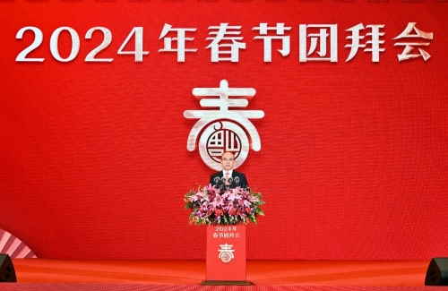 微信圖片_20240208180744