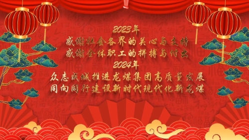 微信圖片_20240209092004