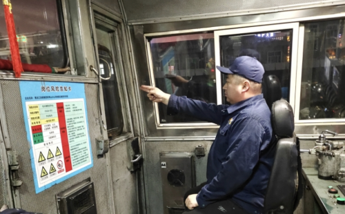 微信圖片_20240218190922