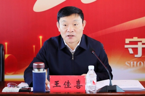 微信圖片_20240221204533