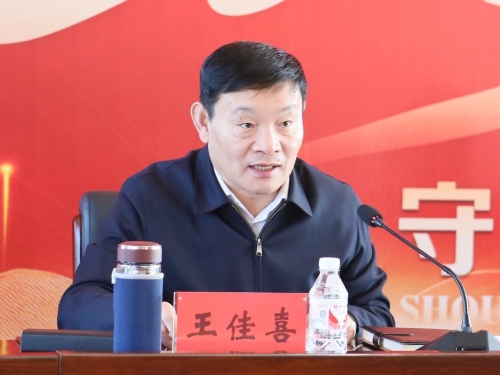 微信圖片_20240221205446