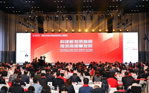 微信圖片_20240222203324