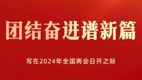 微信圖片_20240304190236