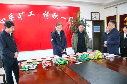 微信圖片_20240306182402