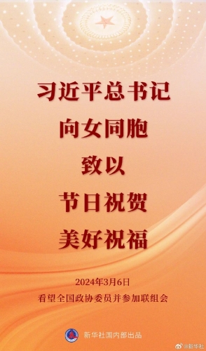 微信圖片_20240309014840