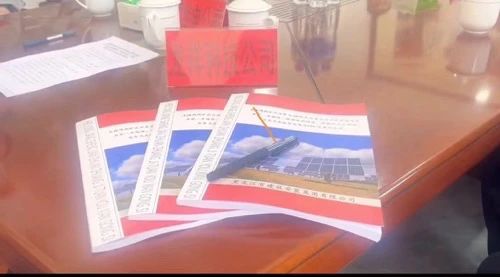 微信圖片_20240314171628