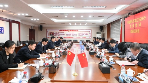 微信圖片_20240322222525