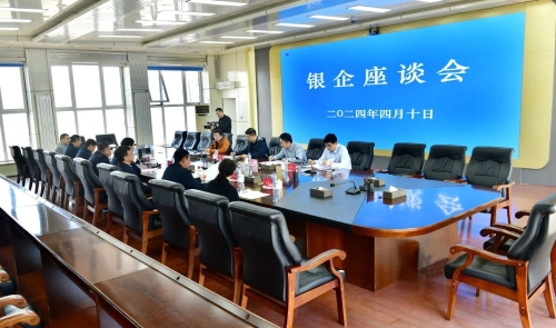 微信圖片_20240410205713