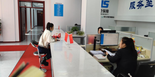 微信圖片_20240422160847