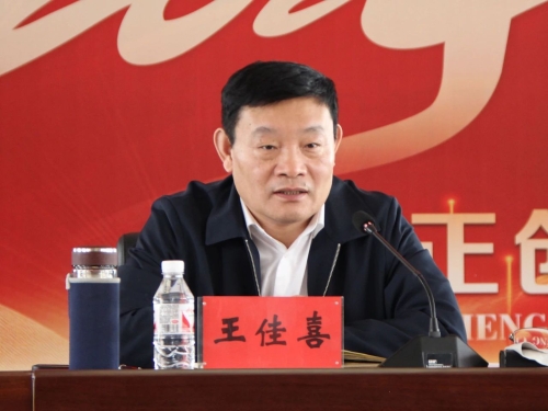 微信圖片_20240505204904