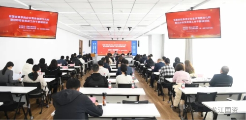 微信圖片_20241103180024