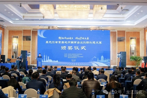 微信圖片_20250326203516