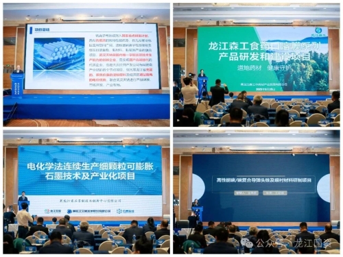 微信圖片_20250326203519