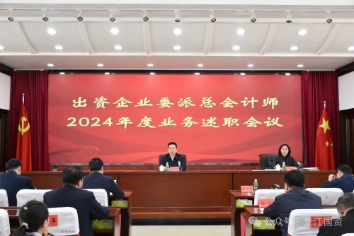 微信圖片_20250405193903