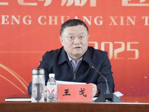 微信圖片_20250427202147