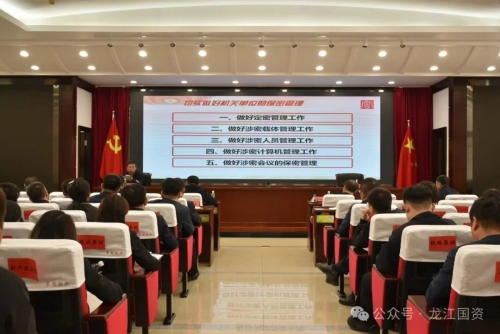 微信圖片_20250429203954