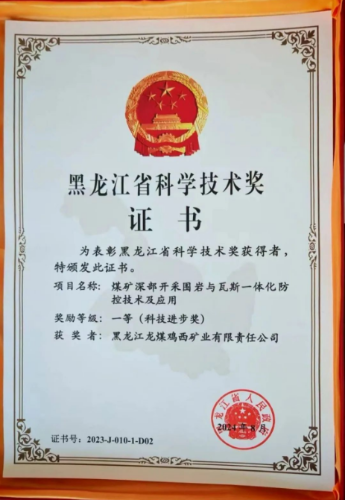 微信圖片_20250615214606