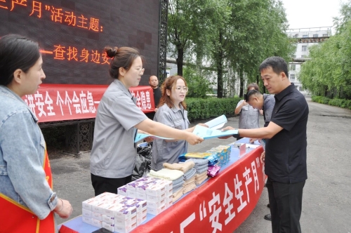 微信圖片_20250616220200