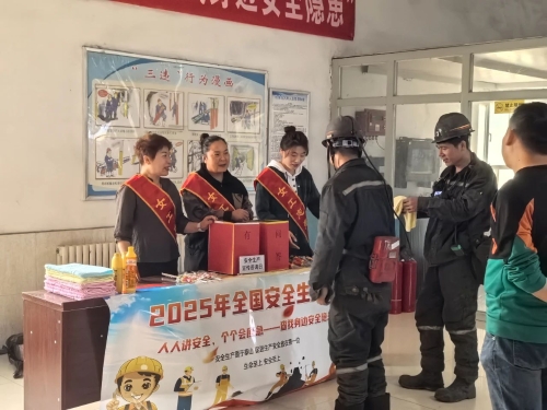 微信圖片_20250616220212