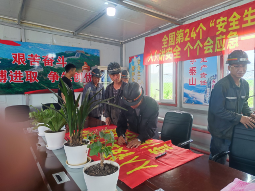 微信圖片_20250616220218