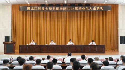 微信圖片_20250624211531