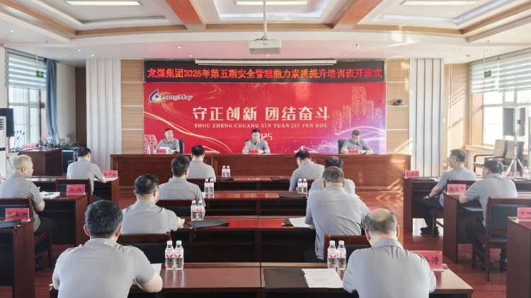 微信圖片_20250722211850