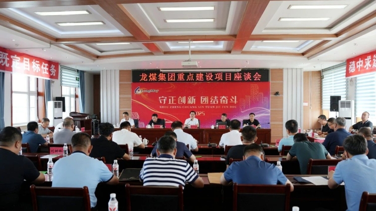 微信圖片_20250731193244