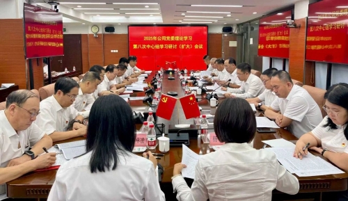 微信圖片_2025-09-25_232712_921