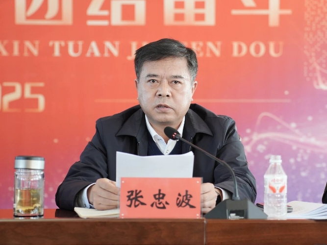 微信圖片_2025-10-24_210058_630